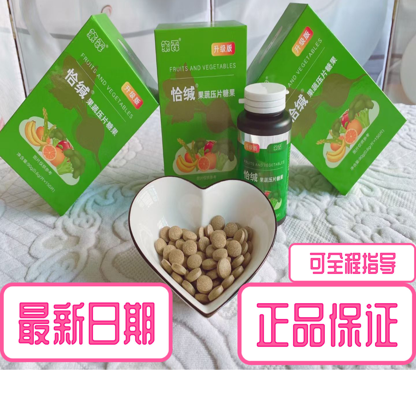 恰碱酸碱性平衡调理食品女弱碱性食用碱片口服女性调理包邮买2送1