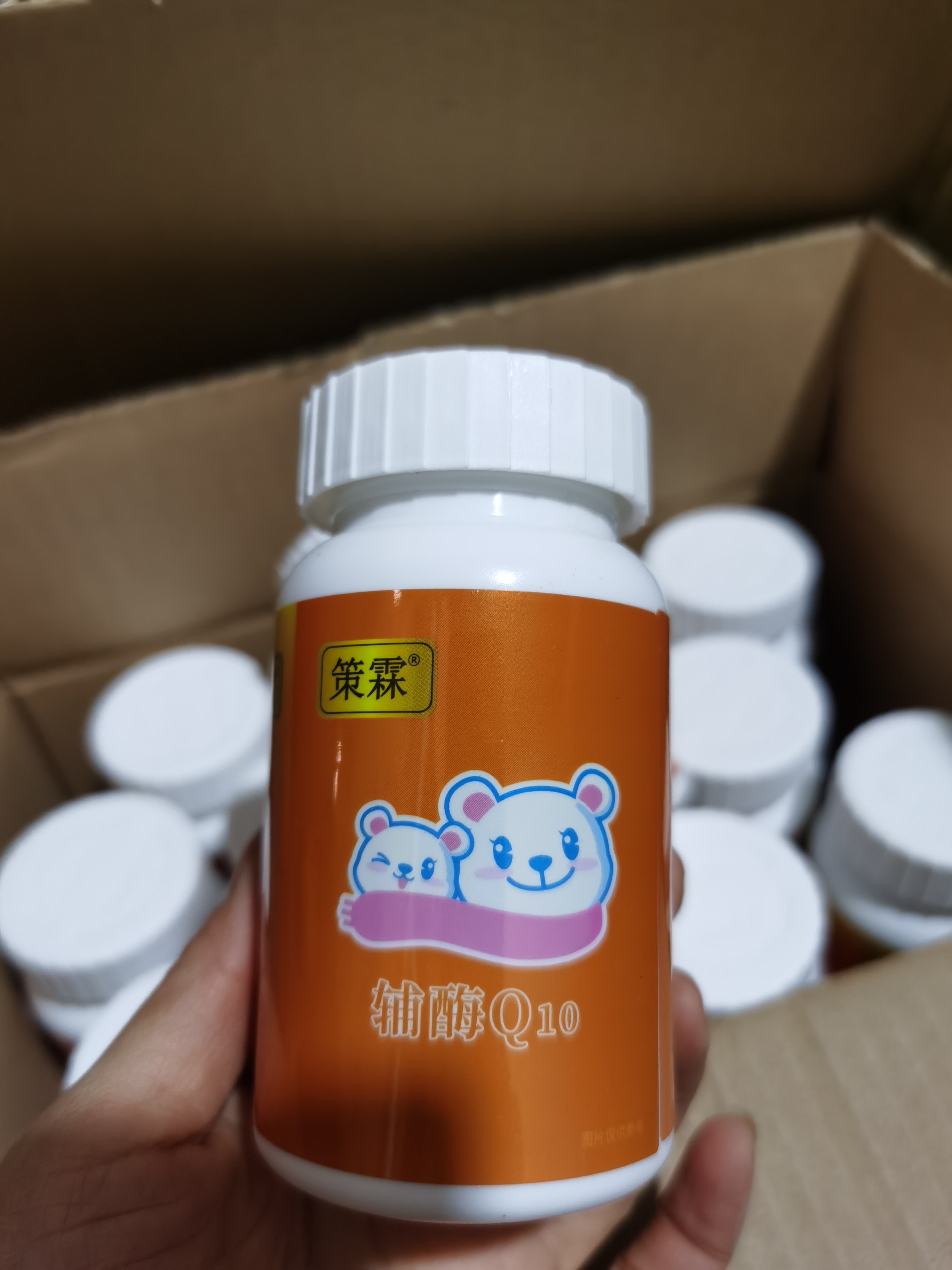 策霖 辅酶ql0维生素E软胶囊辅酶素q10备孕前吃调理女卵子保卵巢