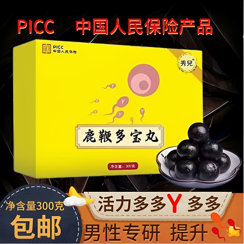 秀儿鹿鞭多宝丸人参牡蛎蛹虫草
