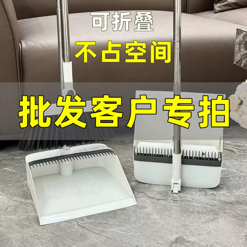 大客户扫把簸箕一套组合家用软毛单个扫帚刮水器扫头发神器魔术扫