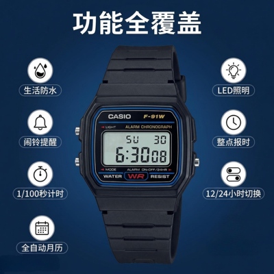 卡西欧甜茶同款运动系列电子手表