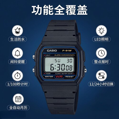 卡西欧甜茶同款运动系列电子手表