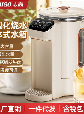 志高保温电热水壶家用玻璃电热水瓶智能开水壶全自动烧水保温一体