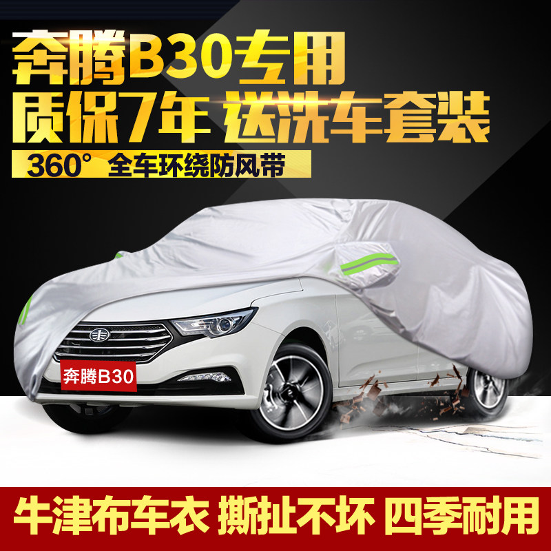 牛津材质 耐磨抗拉 撕扯不坏 四季耐用