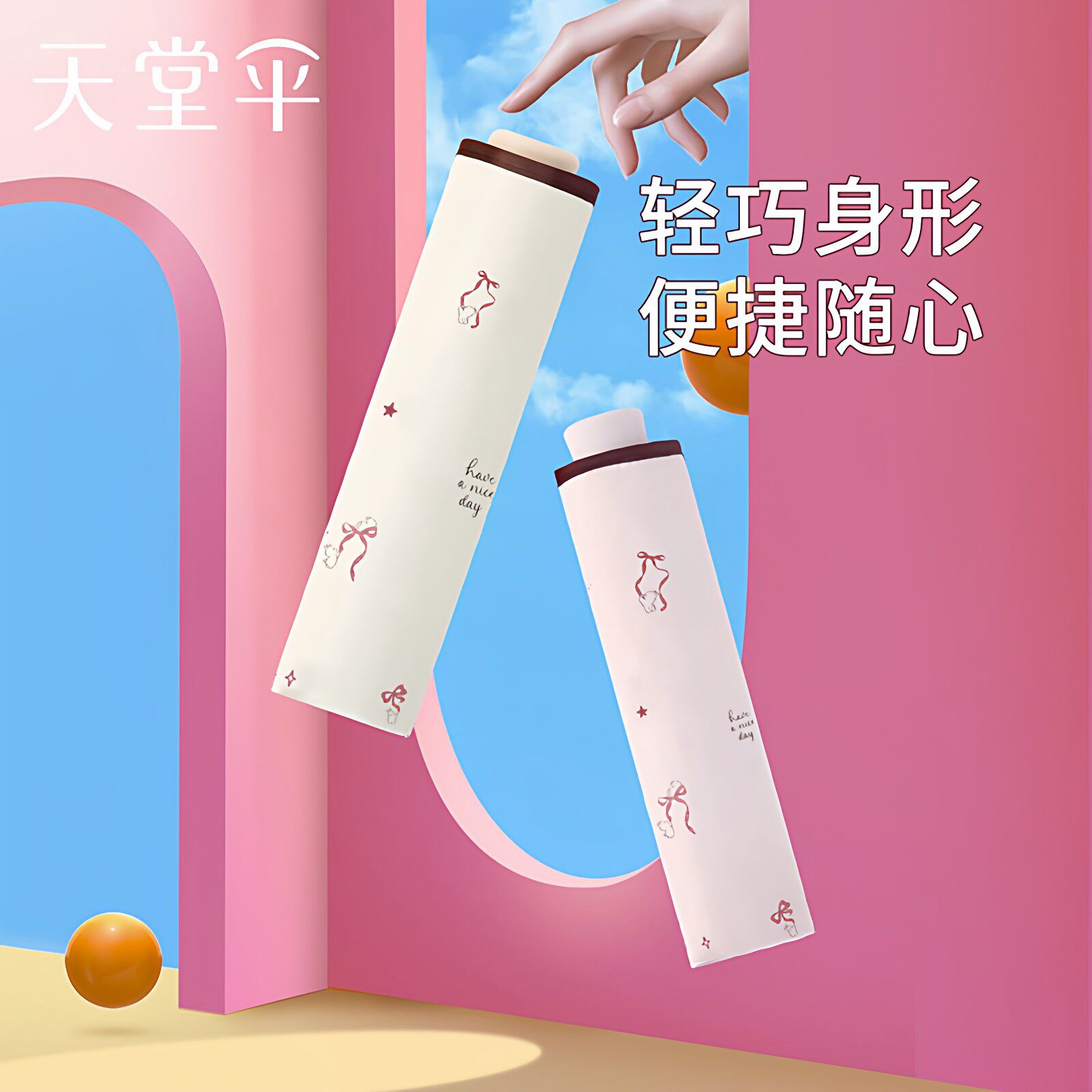 天堂伞黑胶防晒防紫外线公主花边太阳伞晴雨两用小巧便携遮阳伞女