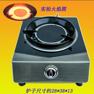台式燃气灶红外线15CM大炉盘煤气灶液化气节能猛火煎牛扒红外线