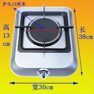 液化氣天然氣單灶具 粵燊天然氣猛火灶商用節能燃氣灶不銹鋼臺式