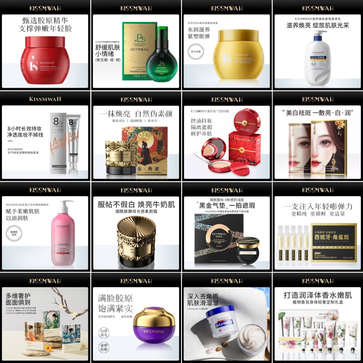 尾货大清仓捡漏特价福利临期微瑕便宜甩卖彩妆化妆品护肤美妆推荐