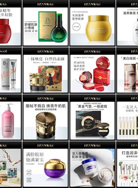 尾货大清仓捡漏特价福利临期微瑕便宜甩卖撤柜彩妆化妆品护肤美妆
