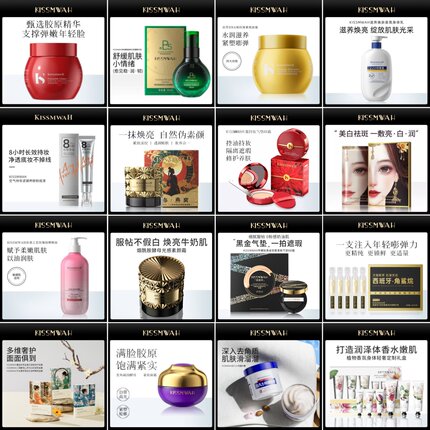 尾货大清仓捡漏特价福利临期微瑕便宜甩卖撤柜彩妆化妆品护肤美妆