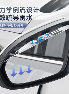 五菱宏光MINIEV之光荣光缤果星驰征程后视镜雨眉倒车镜防雨晴雨挡