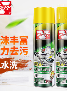 卫斯理泡沫丰富大容量650ml