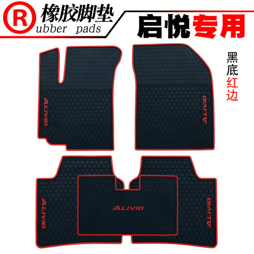 适用于天语sx4维特拉ignis汽车