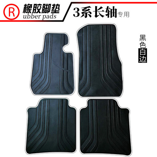 适用于进口宝马3系长轴短轴汽车