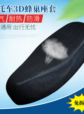 适用于雅迪锐鹰/小莱客锐嘉E6