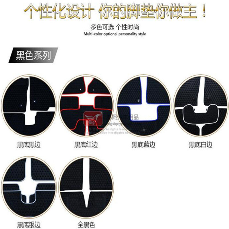 适用于一汽奔腾B50汽车橡胶脚垫 防水防滑耐磨汽车踏板垫加厚型
