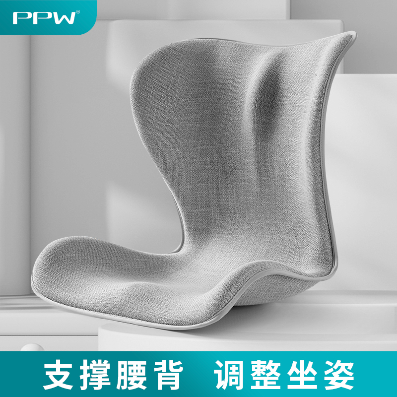 PPW花瓣坐墊一體式坐靠墊