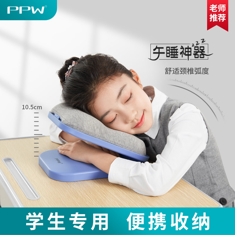 小学生教室桌上睡觉神器