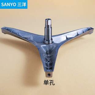 三洋滚筒洗衣机三脚架三角架支架轴承XQG70 F11310BSIZ F7130WZ
