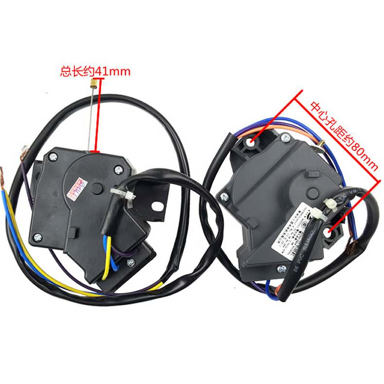 原装海尔洗衣机配件排水电机牵引器XQB75-SP118至爱/S9288J/S9288