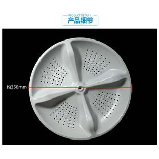 B7536Z61 @B80M2U1 B7516Z61 海尔配件洗衣机波轮盘EB75ZU11W 原装