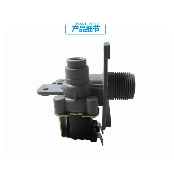 原装TB-TG洗衣机配件进水电磁阀TB75-15188DCL(S/2088CL(S/5018G