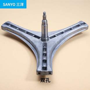 三洋滚筒洗衣机三脚架三脚架支架轴承油封DG L7533BXG L7533BHC