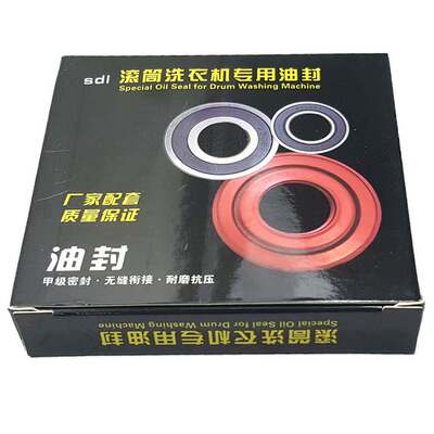 三洋洗衣机配件轴承水油封F90310BIS-311BIS-322BG-322BHG-322BIG
