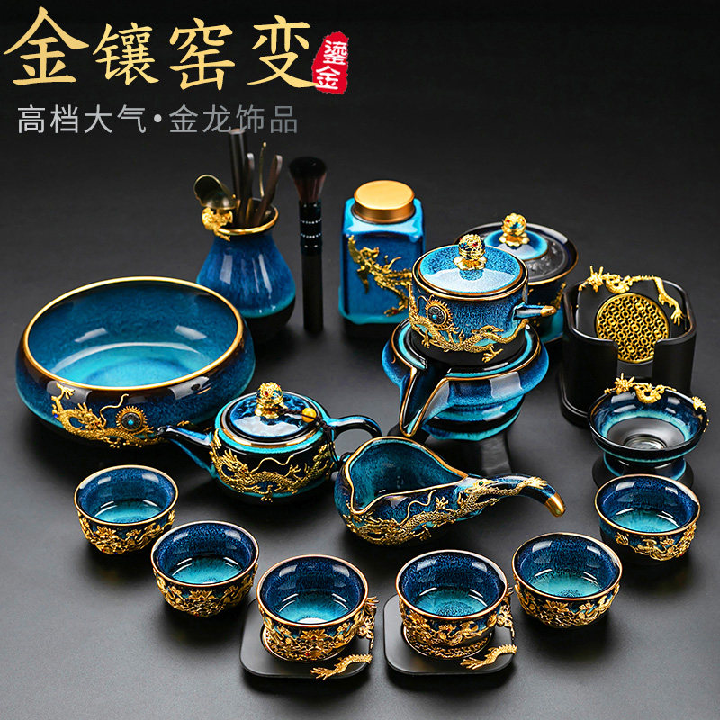 鼎器 高档乔迁结婚送礼金饰功夫茶具套装自动茶壶 家用办公客厅