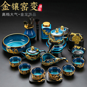 鼎器 高档乔迁结婚送礼金饰功夫茶具套装自动茶壶 家用办公客厅