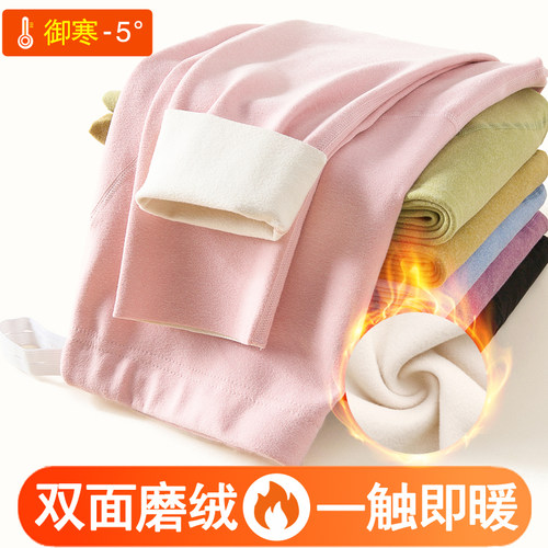 佑孕孕妇秋裤加绒加厚高腰托腹