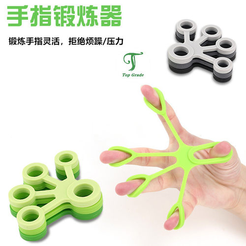 TG硅胶拉力器手指训练带锻炼活动