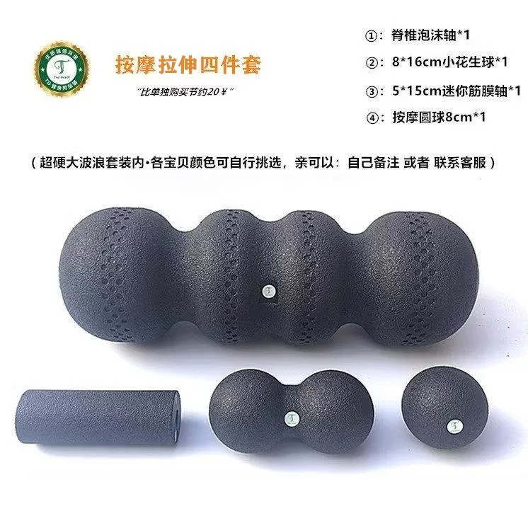 【TG】欧美拉伸瑜伽柱葫芦型全身泡沫轴肌肉按摩筋膜放松疏通健身