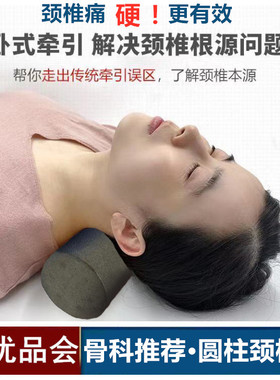 【TG生活】麦肯基颈椎牵引拉伸枕泡沫轴腰椎反弓矫正修复曲度变直