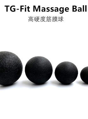 【TG】德国扳机点 足底放松筋膜圆球epp单球按摩瑜伽健身刺激肌肉