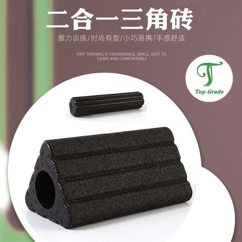 TG拉伸健身三角形多功能瑜伽砖