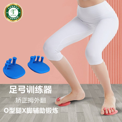 TG足弓训练脚趾外翻矫正器ox型腿