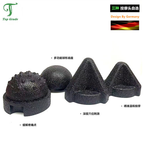 TG扳机点肩颈背腰腿足锥形刺猬球