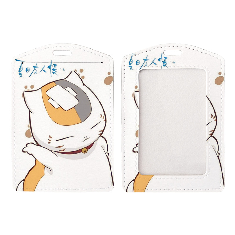 PU仿皮卡套定制挂绳学生卡公交卡证件套动漫周边夏目友人帐猫老师