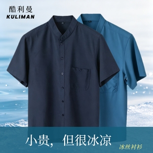 老年男士中国风唐装男式2026新款短袖老人衣服男爷爷夏装中式上衣