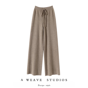 柔软针织阔腿裤 街头焦点 大长腿 子女外穿 KZ032 纯山羊绒裤