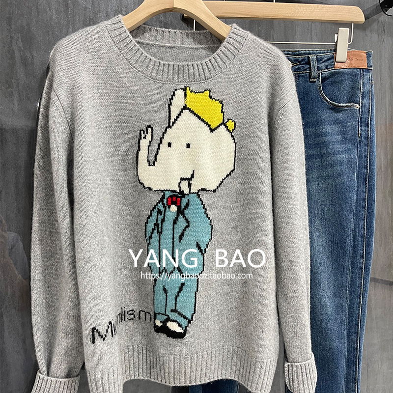 呆萌大象提花减龄卡通风羊绒衫