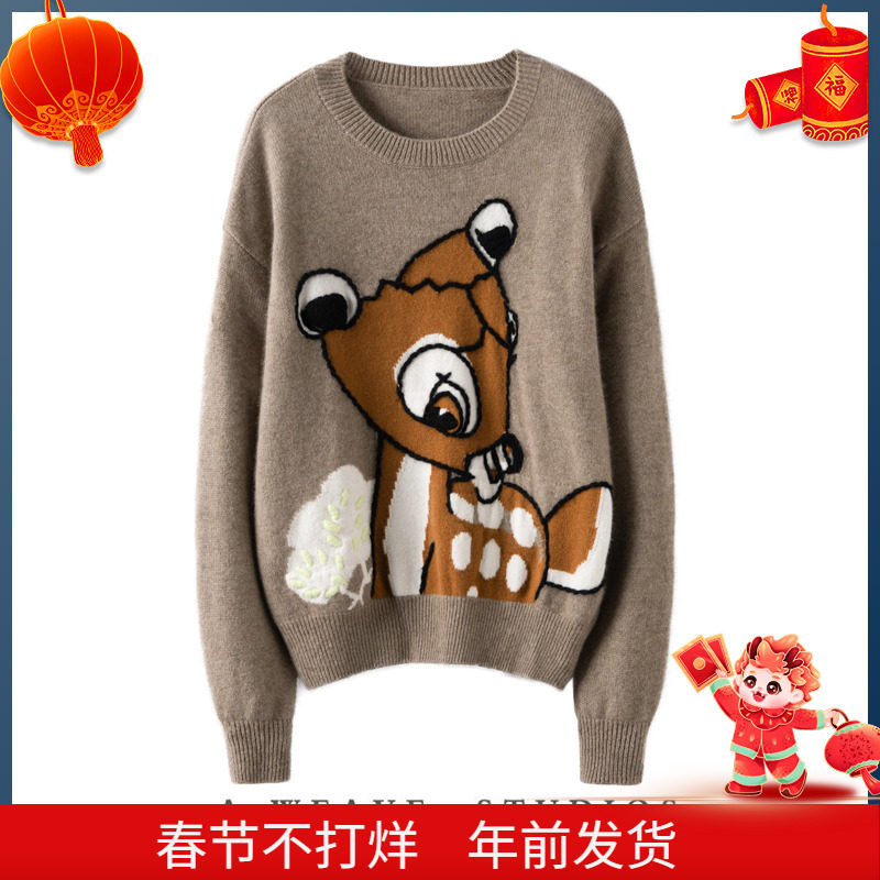 2023年明星同款小鹿斑比 温柔慵懒风高级设计感 基础款羊绒衫