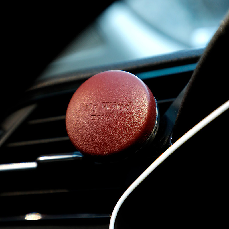 Julywind小羊皮车载香薰