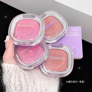 KodyboLL清透焦点高光粉水光粉膏脸部提亮立体爆闪自然显色高光粉