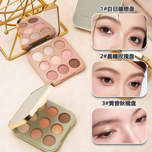 玛可安迪玩趣丝滑九色眼影盘女珠光哑光防水裸妆粉色大地色系眼影