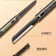 诗黛尔随心自然二合一眉笔极细笔芯易勾勒眉形一笔三用防水汗持久