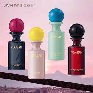 微微安隐匿至怀香水清新留香吾时吾日密语之夜无限期许女士淡香水