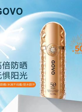 GOVO防晒超强50倍防水防汗全身面部通用防紫外线夏季专用保湿清爽