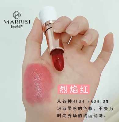 玛莉诗温感果冻口红8016